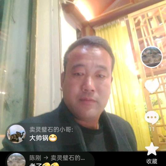 陈刚