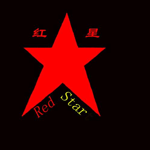 Red Star 谭有为
