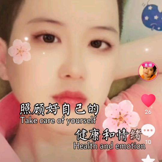 香菜，