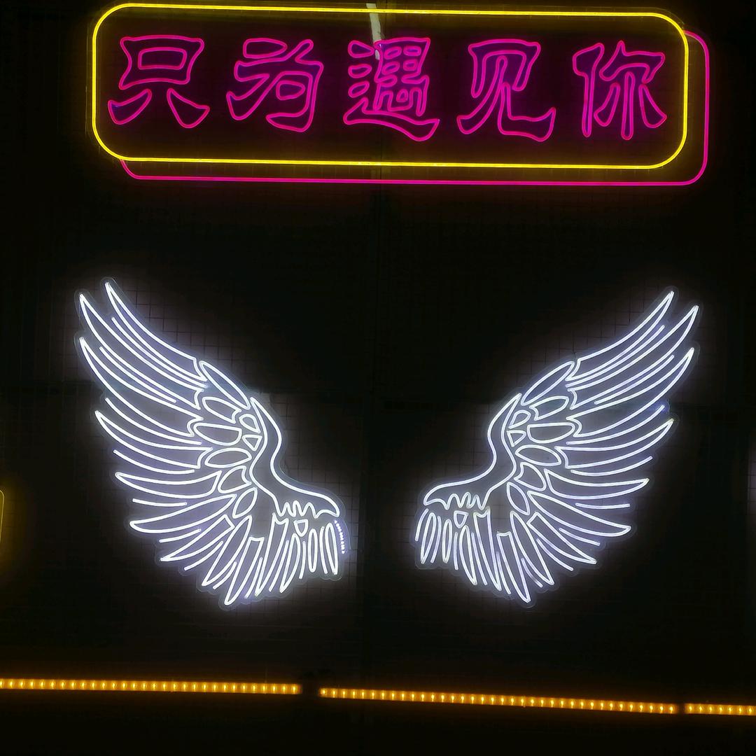 温酒