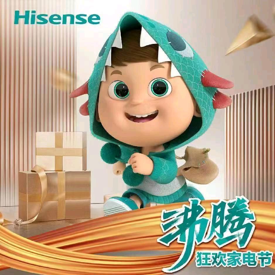 加农恒丰海信专卖店