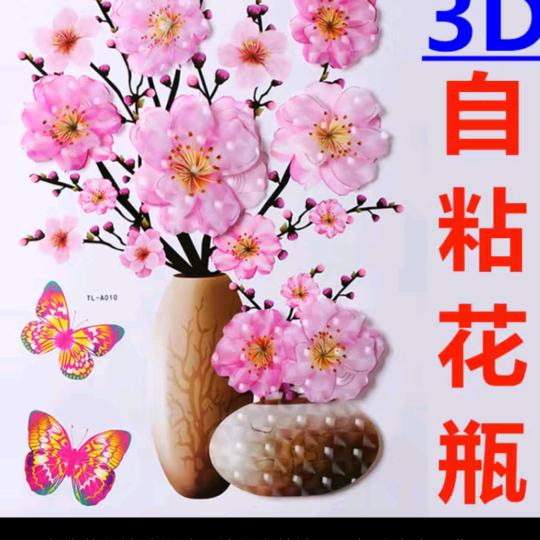平凡人生