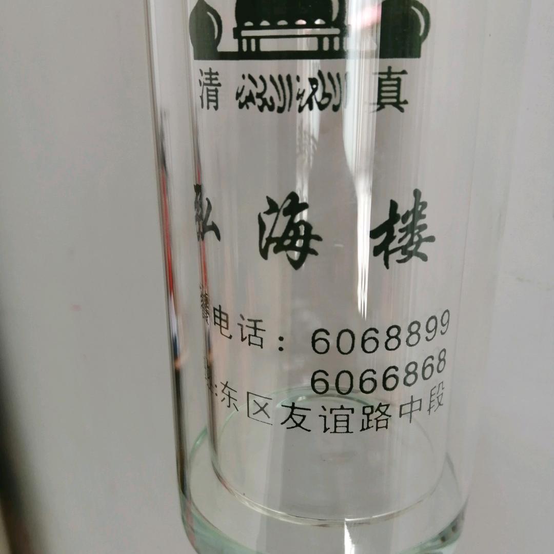禹州市弘海楼饭店