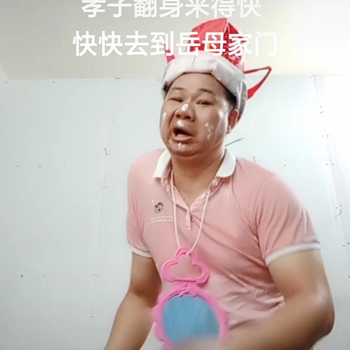 赤脚闯天下
