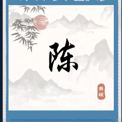 江津众城装饰鲁班大师