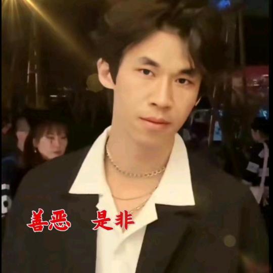 今生相知