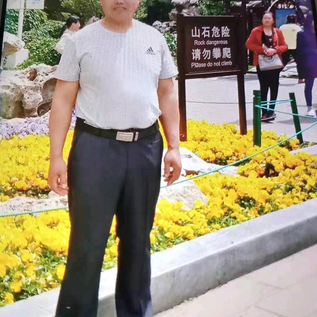 保运