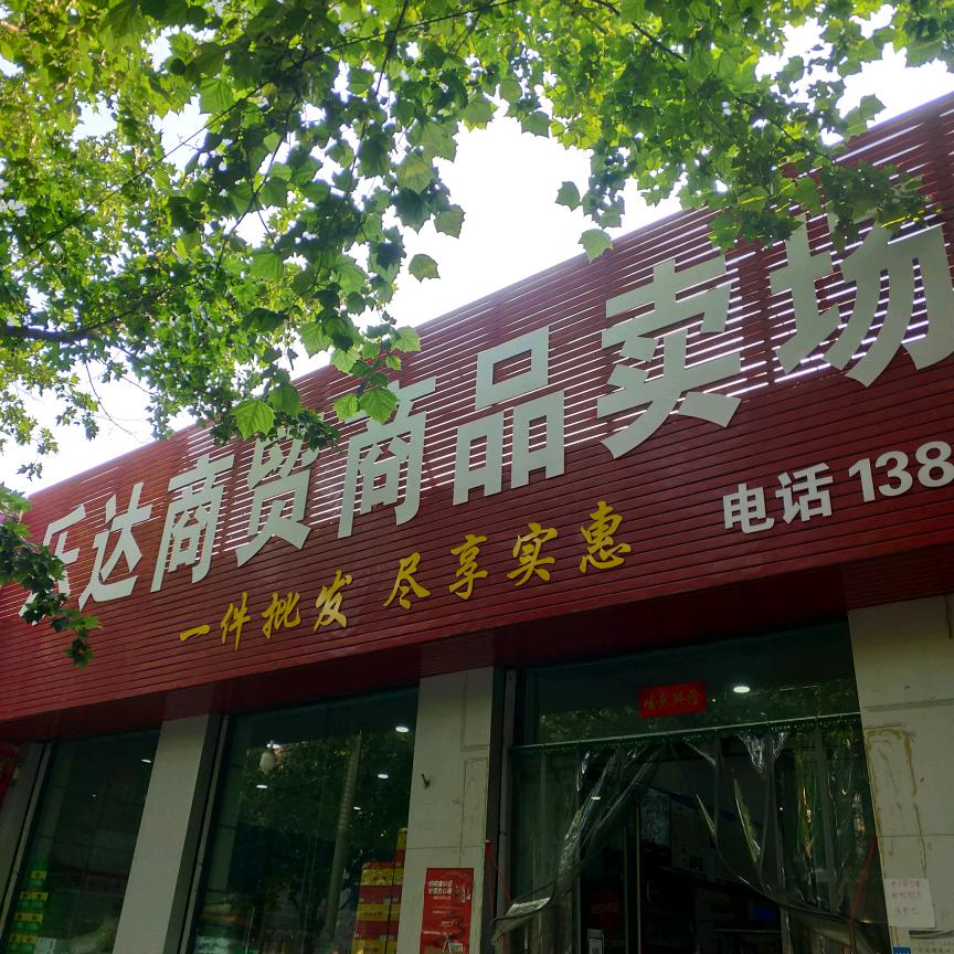 大海