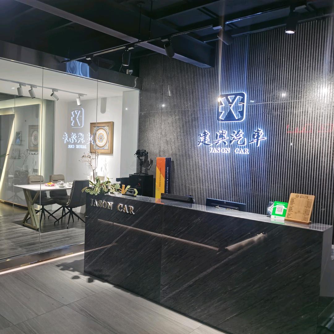 水头建兴XPEL汽车贴膜工厂