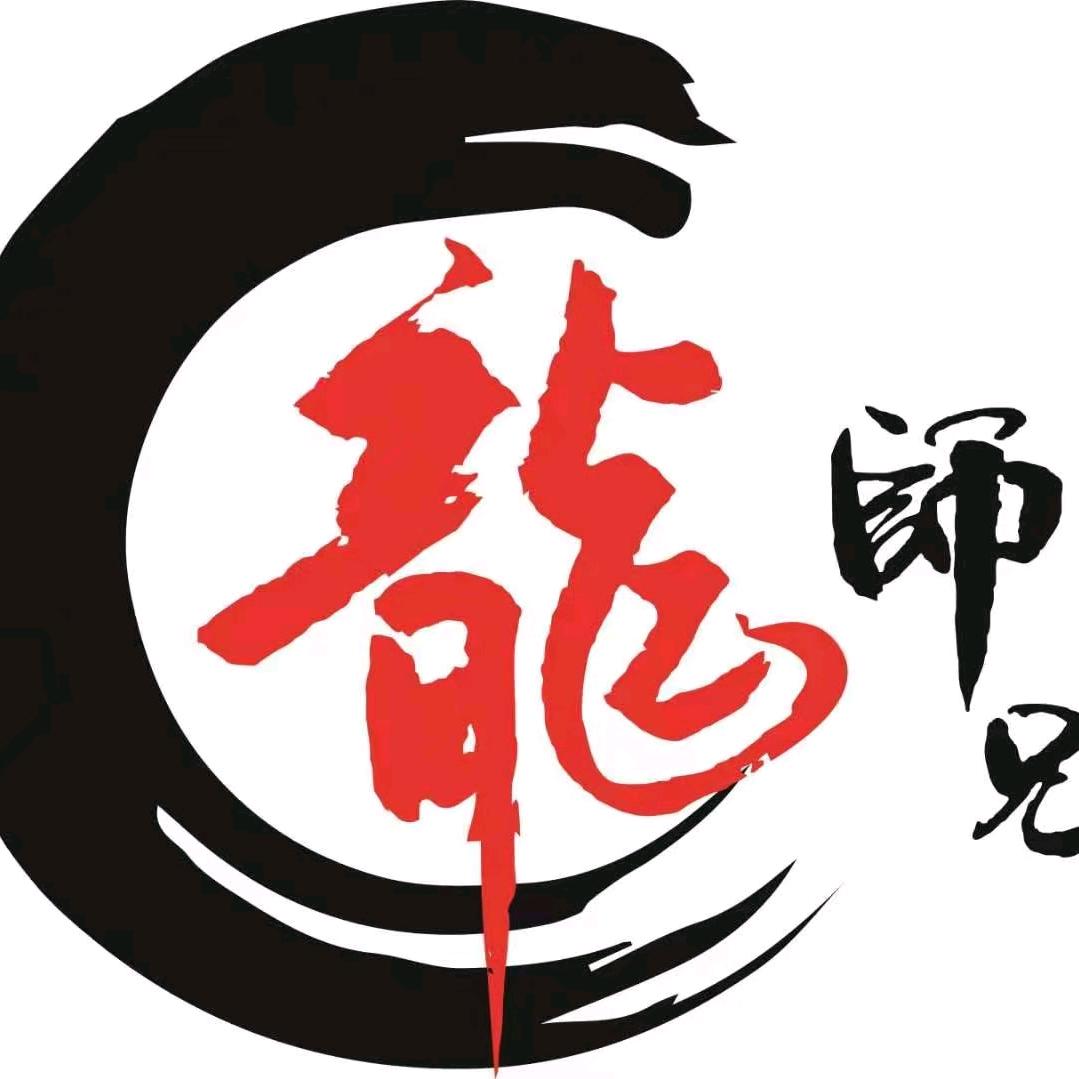 龙师兄鲜货小馆