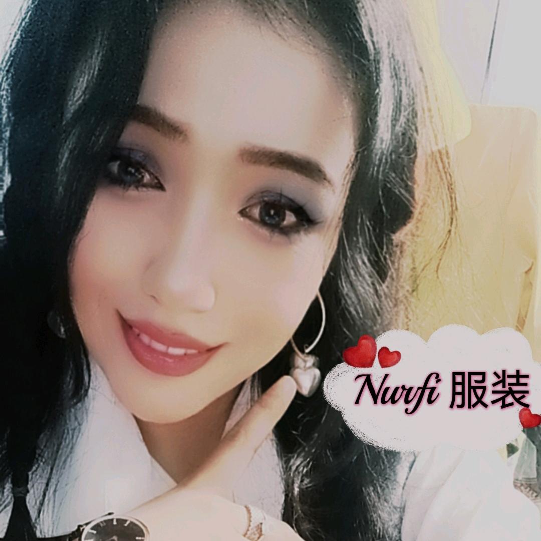 努热菲服装