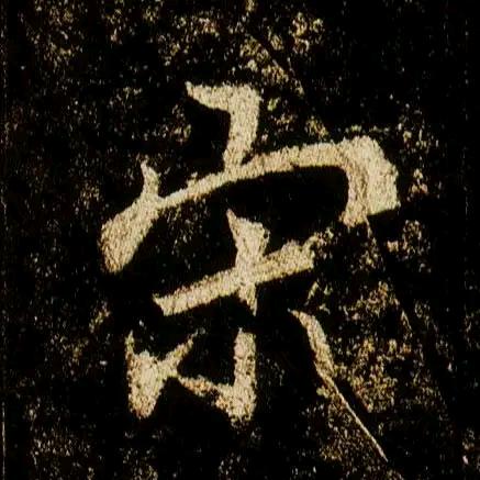 龙居天下