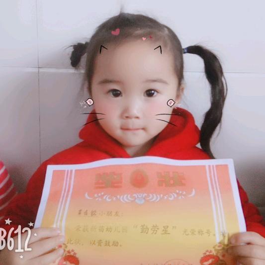 小玉玉