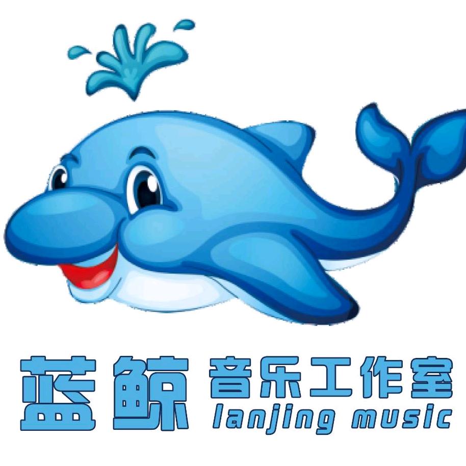 🚥蓝鲸车载音乐工作室🚥