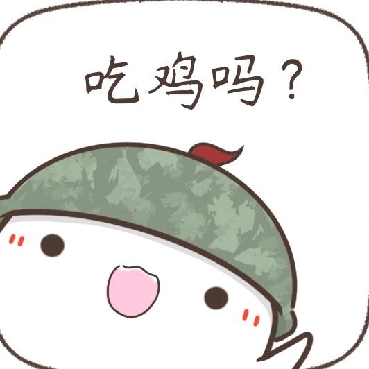 特别能吃苦目标达成80%