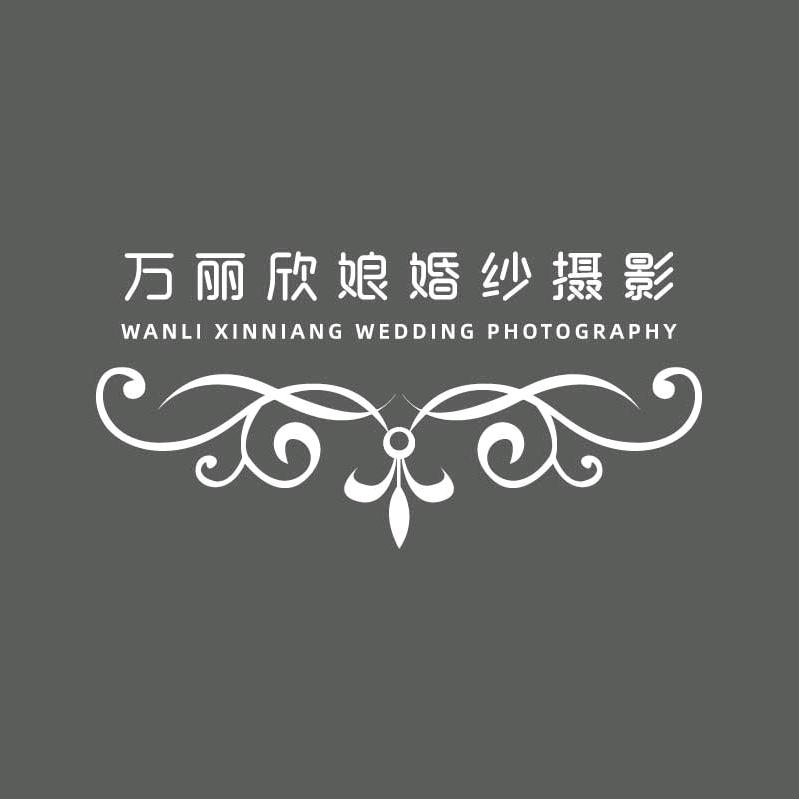 万丽欣娘婚纱摄影全球旅拍fyzs