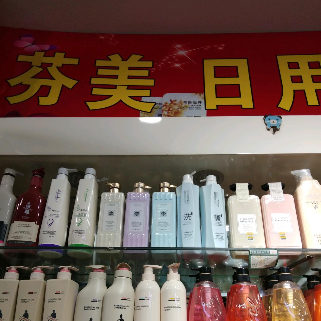 平凡人