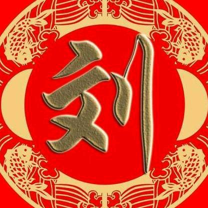 鹿邑新一高狗市