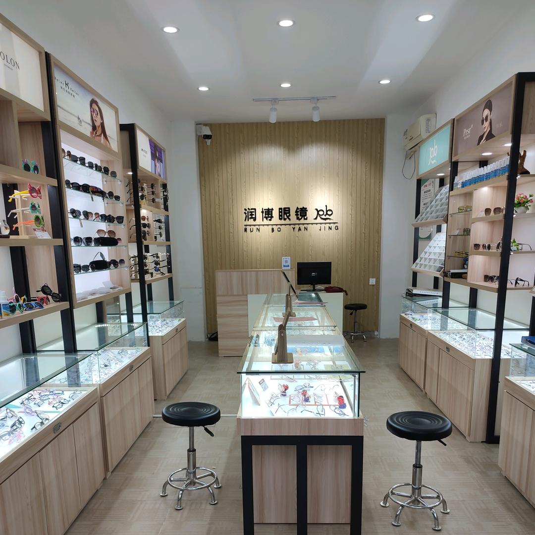 润博眼镜