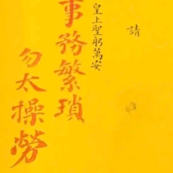 闲棋冷子