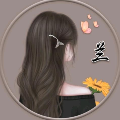 静语流年