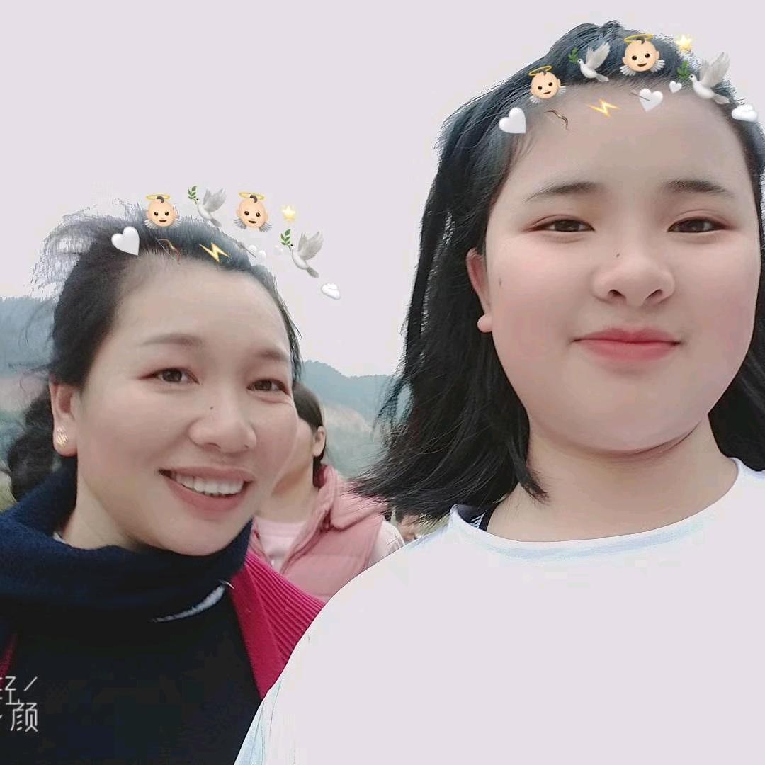 不一样