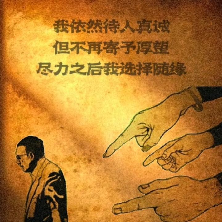 原来你也在这里