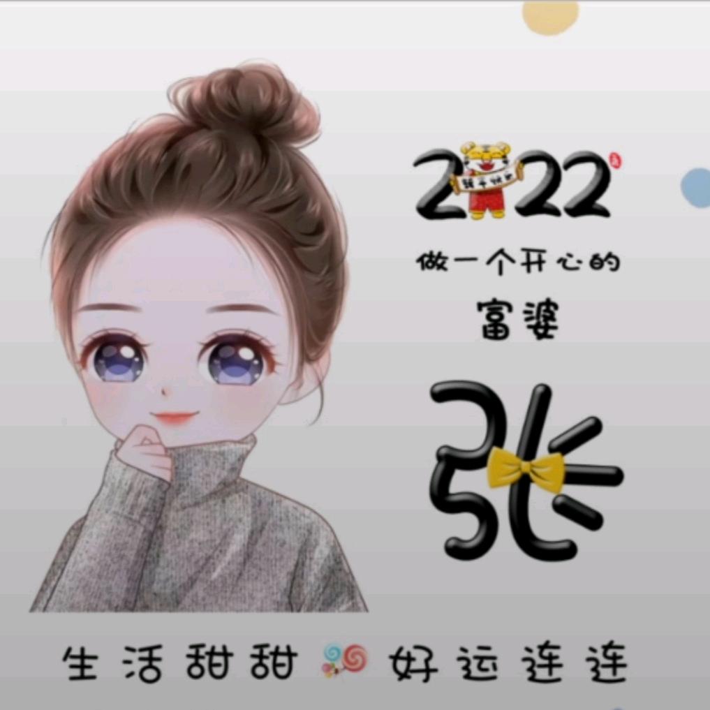呼呼！
