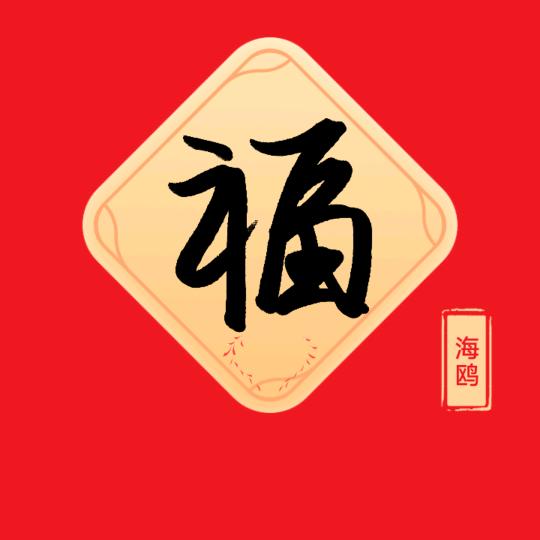 淡淡