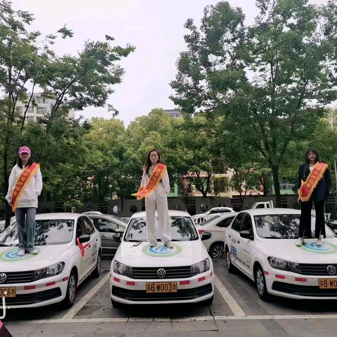 无锡驾考、小雪