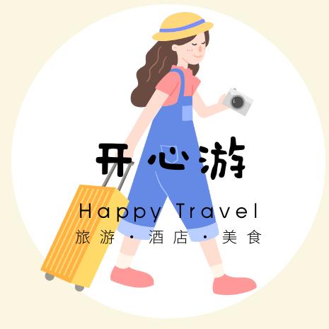 开心游-Happytrip