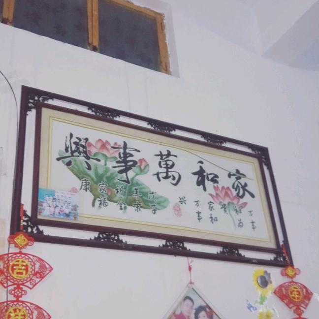 万事如意
