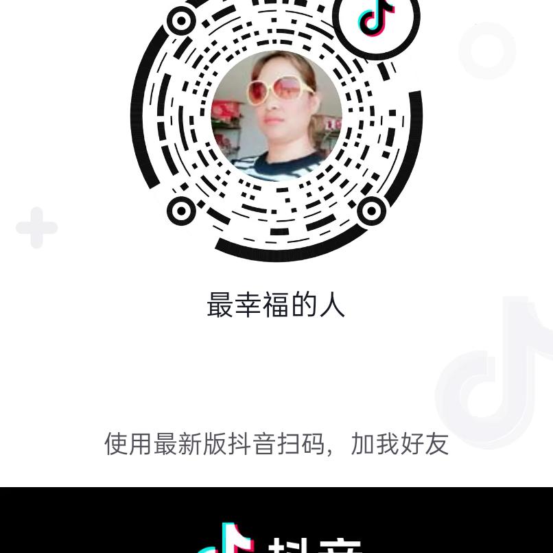 最幸福的人