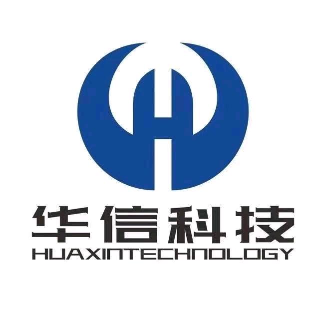 临沂华信管家婆软件-----技术彭