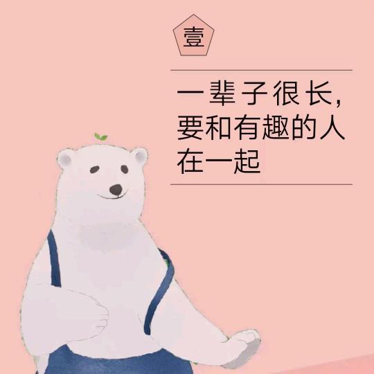 汇丰，唯爱，蒙格尔，美美姐