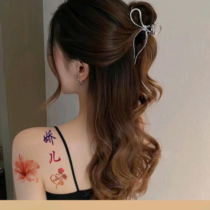 爱你一世娇