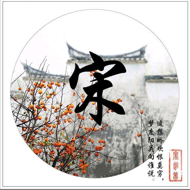 丹