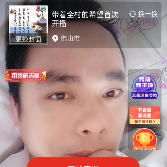 ✺◟(∗❛ัᴗ❛ั∗)◞✺现