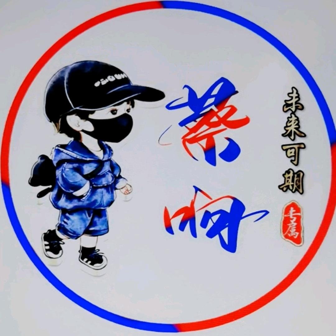 蔡响123