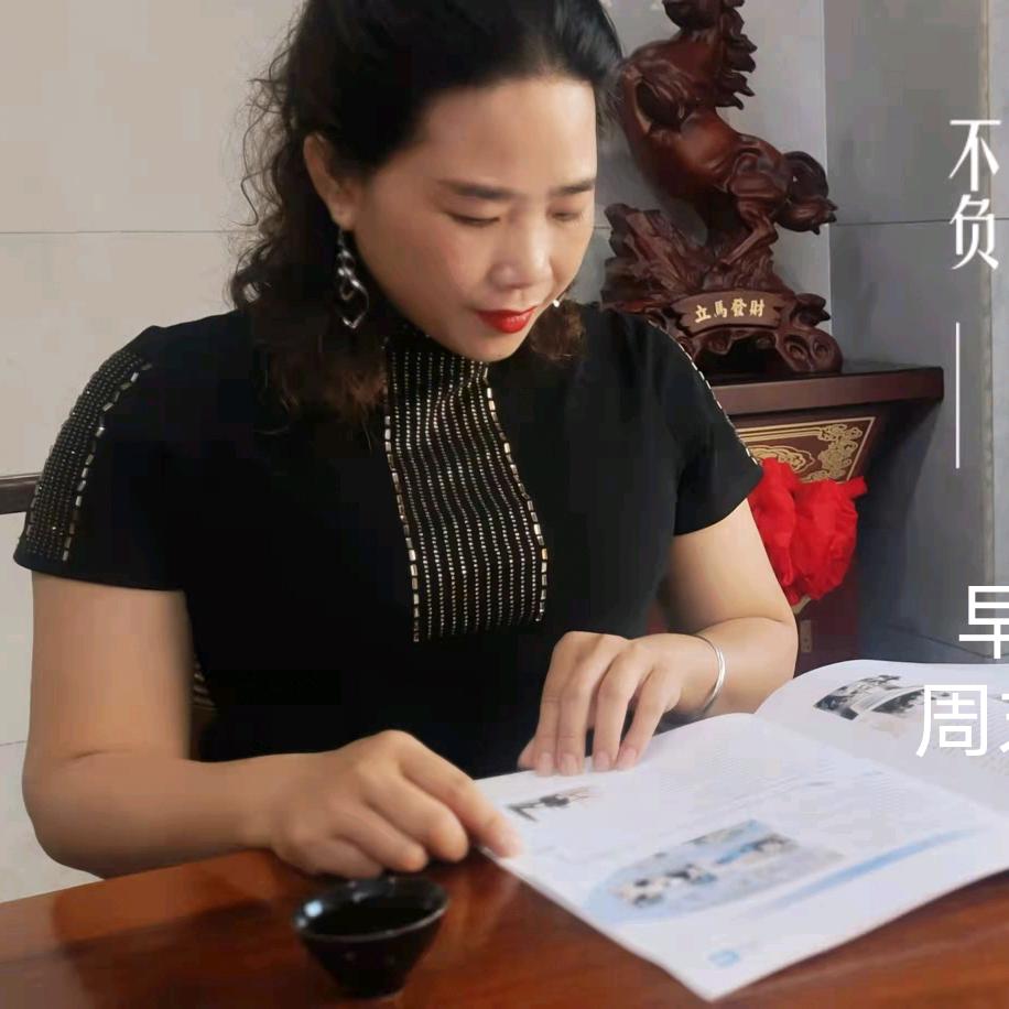信宜~星艺装饰梁炜婷