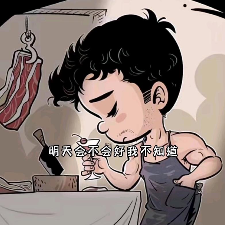 T一切都是最好的安排