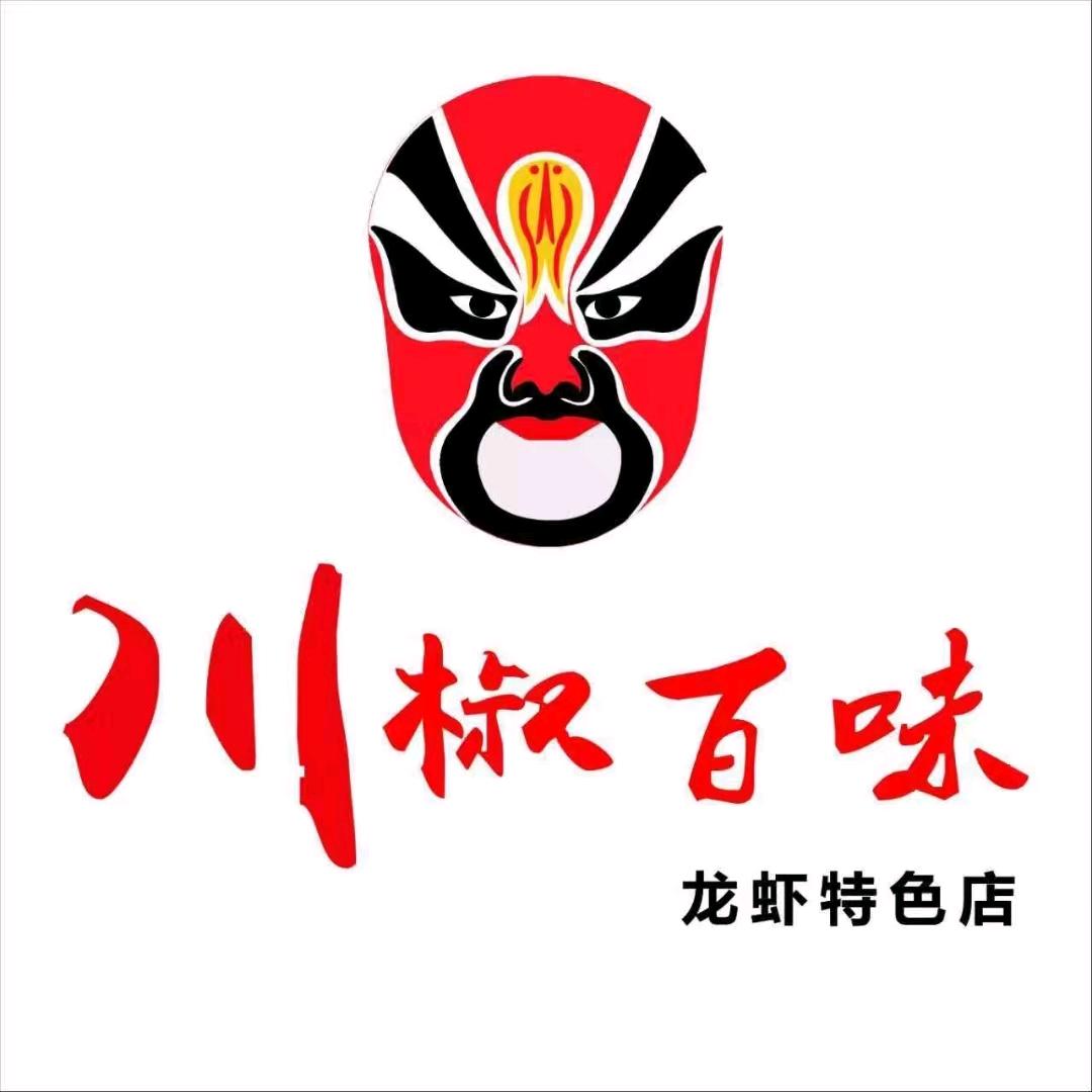 川椒百味美蛙·肥肠鱼品乐坊店