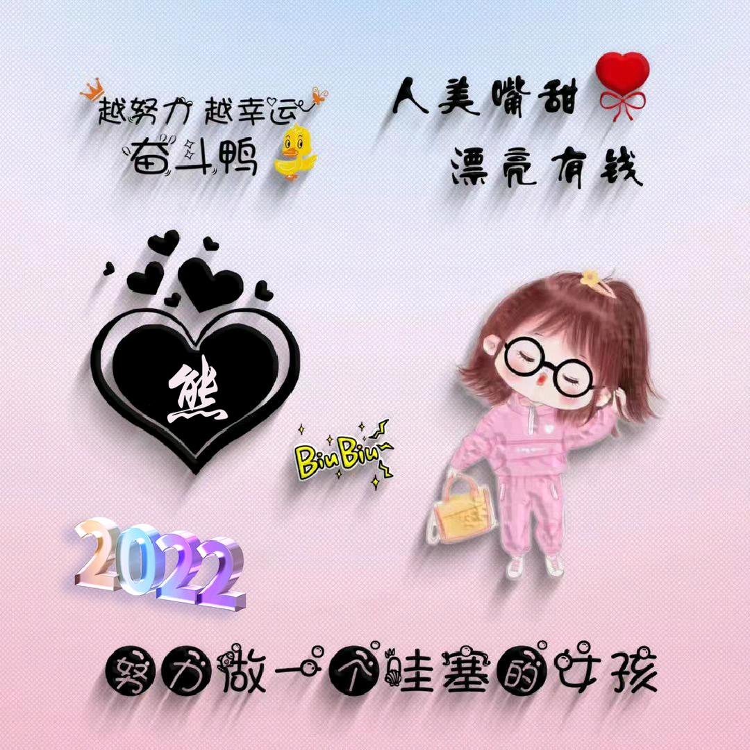 R-熊猫