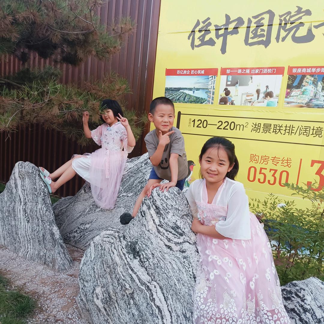 元彤