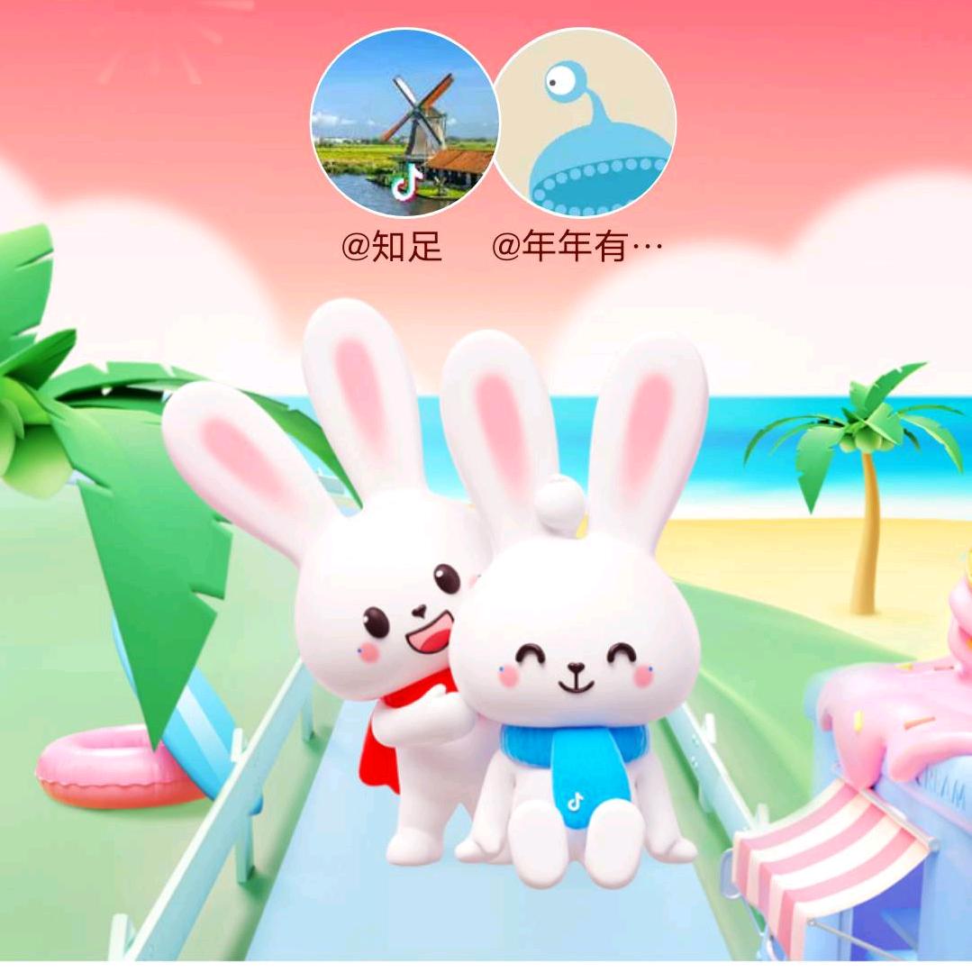 知足