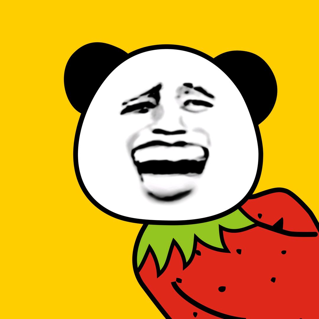 暴走王草莓