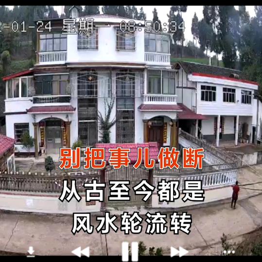 用户2758859642236富贵
