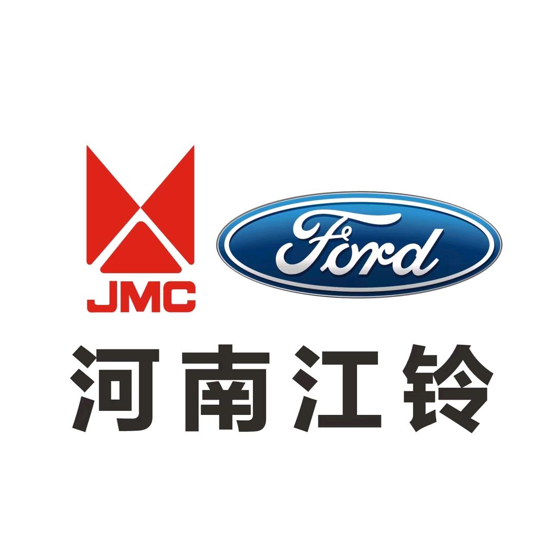 河南江铃汽车销售有限公司