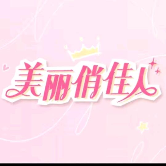 更美好