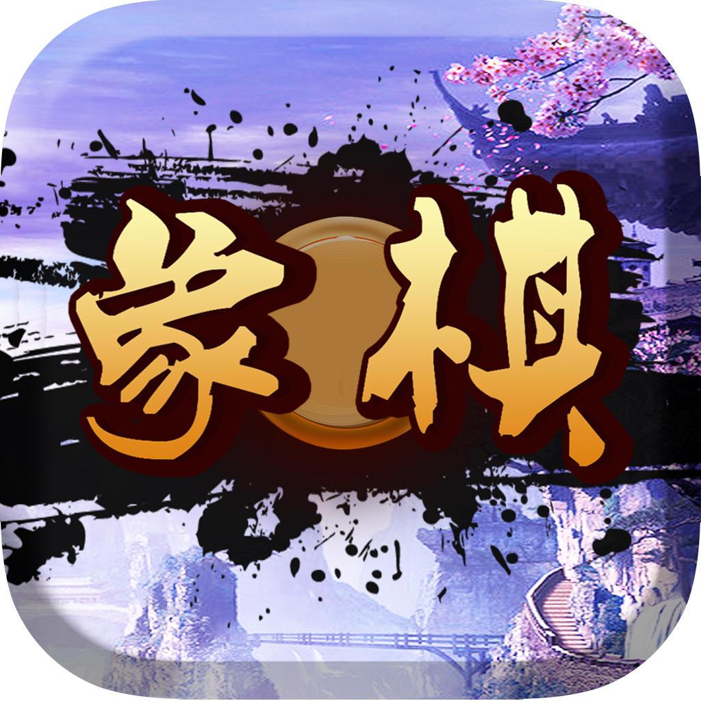 俊风国际象棋